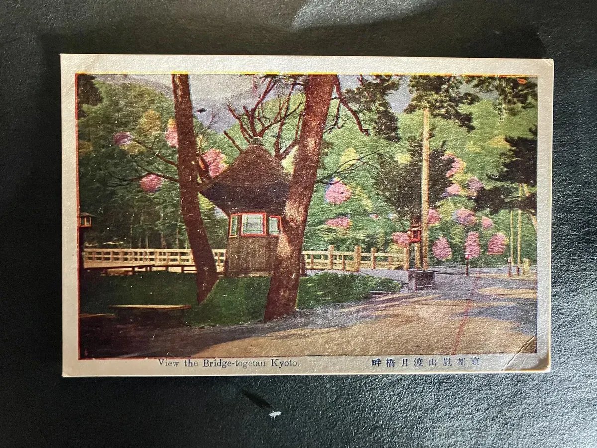 cover preview of 07: 1920s Taisho Era Hand-Tinted Collotype Postcard of Togetsukyo Bridge & Spring Blossoms in Arashiyama, Kyoto