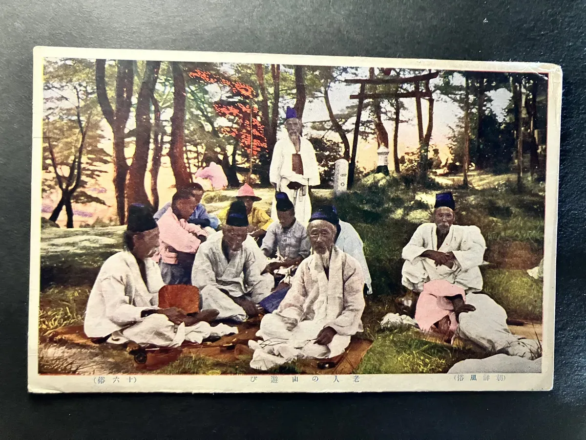 cover preview of 12: 1930s Colonial Korea Hand-Colored Postcard of Yangban Elders in White Hanbok with Summer Greetings Correspondence